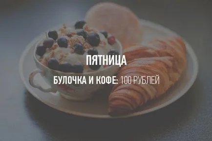 Перевірено на собі як прожити на одну стипендію, the yaroslavl room (одну) Перевірено на собі як прожити на одну стипендію, the yaroslavl room