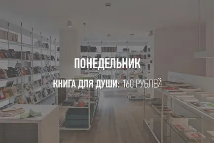 Перевірено на собі як прожити на одну стипендію, the yaroslavl room (собі) Перевірено на собі як прожити на одну стипендію, the yaroslavl room
