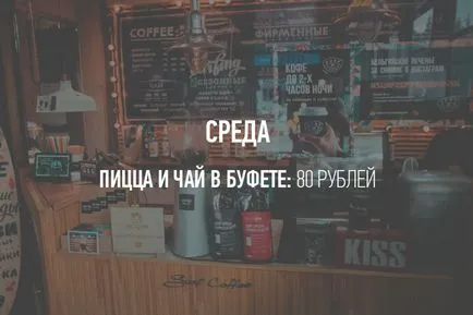 Перевірено на собі як прожити на одну стипендію, the yaroslavl room (собі) Перевірено на собі як прожити на одну стипендію, the yaroslavl room