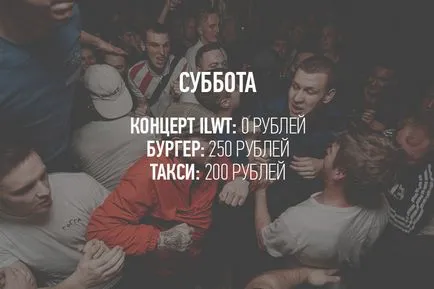 Перевірено на собі як прожити на одну стипендію, the yaroslavl room (одну) Перевірено на собі як прожити на одну стипендію, the yaroslavl room