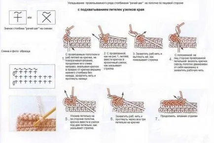 Рачій крок гачком