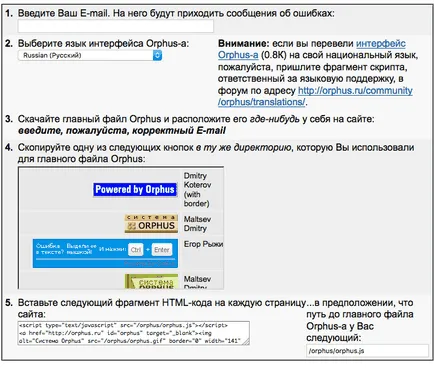 Перевірка орфографії та граматики в тексті - онлайн і офлайн методи (орфографії) Перевірка орфографії та граматики в тексті - онлайн і офлайн методи