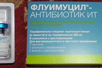 Розчини й ліки для інгаляції при гаймориті небулайзером - що використовувати (ліки) Розчини й ліки для інгаляції при гаймориті небулайзером - що використовувати