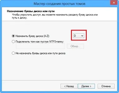 Розбити жорсткий диск на розділи windows 8 на необхідні розділи (диск) Розбити жорсткий диск на розділи windows 8 на необхідні розділи