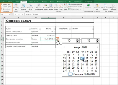 Розбити таблицю excel, xltools - надбудови excel, потрібні щодня