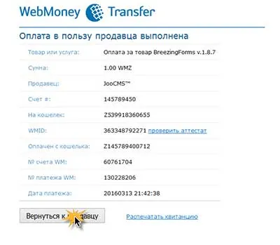 Розширення для joomla!