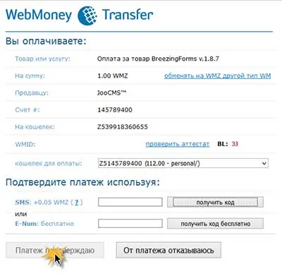 Розширення для joomla!