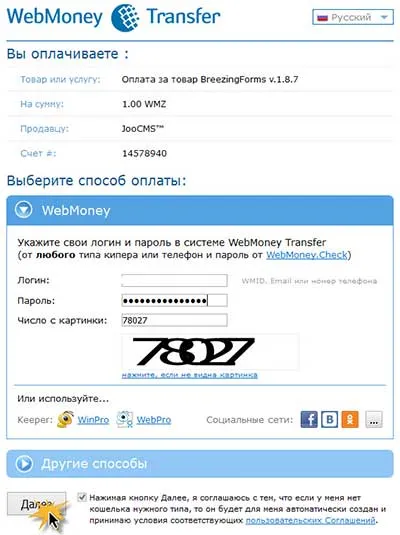 Розширення для joomla!