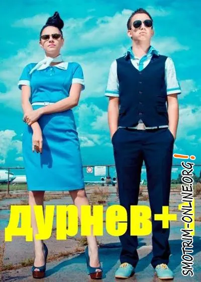 Розсміши коміка - дивитися серіали тут! Серіали онлайн без реєстрації та sms (коміка ») Розсміши коміка - дивитися серіали тут! Серіали онлайн без реєстрації та sms