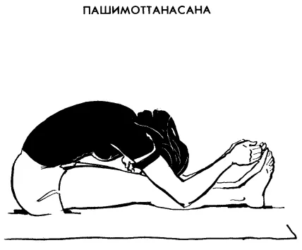 Розслаблюючі асани хатха йоги зміцнюють нервову систему, Новомосковскть статтю на сайті (йоги) Розслаблюючі асани хатха йоги зміцнюють нервову систему, Новомосковскть статтю на сайті