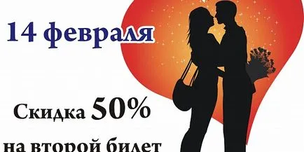 Розклад сеансів - кінотеатр космос г (златоуст) Розклад сеансів - кінотеатр космос г