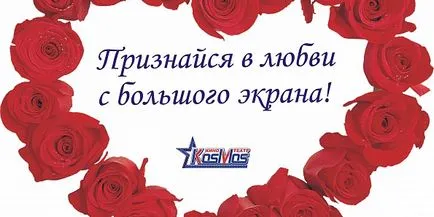 Розклад сеансів - кінотеатр космос г (космос) Розклад сеансів - кінотеатр космос г
