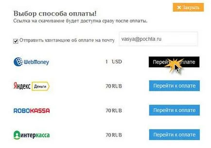 Розширення для joomla!