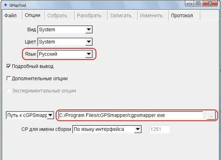 Розбирання карт garmin програмою gmaptool, подорожі, походи, трекінг