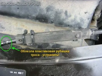 Роз'єднати трос капота - перевірити і усунути, на прикладі octavia (a5, fl) ремонт блог про skoda (tuning) Роз'єднати трос капота - перевірити і усунути, на прикладі octavia (a5, fl) ремонт блог про skoda