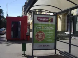 Реклама на зупиночних павільйонах (павільйонах) Реклама на зупиночних павільйонах