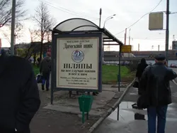 Реклама на зупиночних павільйонах (павільйонах) Реклама на зупиночних павільйонах