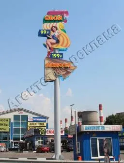 Рекламна конструкція як стела (стела) (пілони) Рекламна конструкція як стела (стела)