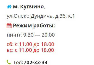 Ремонт електробритв і епіляторів в Харкові - прайс на сайті! (Ремонт) Ремонт електробритв і епіляторів в Харкові - прайс на сайті!