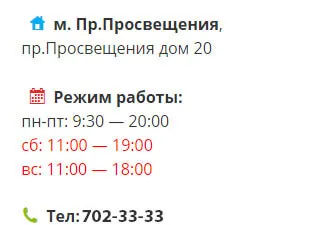 Ремонт електробритв і епіляторів в Харкові - прайс на сайті! (Електробритв) Ремонт електробритв і епіляторів в Харкові - прайс на сайті!