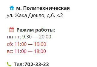 Ремонт електробритв і епіляторів в Харкові - прайс на сайті! (Бензоинструмента цієї майстерні спеціалізовану) Ремонт електробритв і епіляторів в Харкові - прайс на сайті!
