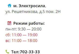 Ремонт електробритв і епіляторів в Харкові - прайс на сайті! (Ремонт) Ремонт електробритв і епіляторів в Харкові - прайс на сайті!