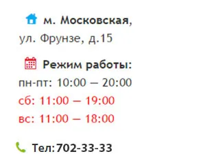 Ремонт електробритв і епіляторів в Харкові - прайс на сайті! (Бензоинструмента цієї майстерні) Ремонт електробритв і епіляторів в Харкові - прайс на сайті!