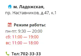 Ремонт електробритв і епіляторів в Харкові - прайс на сайті! (Бензоинструмента цієї майстерні спеціалізовану) Ремонт електробритв і епіляторів в Харкові - прайс на сайті!