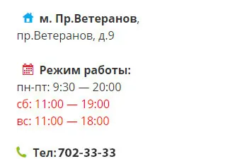 Ремонт електробритв і епіляторів в Харкові - прайс на сайті! (Електробритв) Ремонт електробритв і епіляторів в Харкові - прайс на сайті!