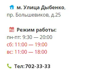 Ремонт електробритв і епіляторів в Харкові - прайс на сайті! (Електробритв) Ремонт електробритв і епіляторів в Харкові - прайс на сайті!