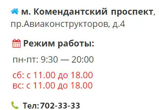 Ремонт електробритв і епіляторів в Харкові - прайс на сайті! (Бензоинструмента цієї майстерні спеціалізовану) Ремонт електробритв і епіляторів в Харкові - прайс на сайті!