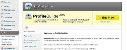 Реєстрація користувачів в wordpress (користувачів) Реєстрація користувачів в wordpress