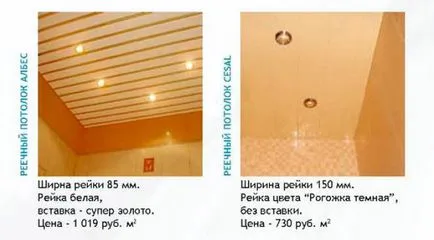 Рейковий стеля у ванній - монтаж рейкової стелі, фото, відео (рейковий) Рейковий стеля у ванній - монтаж рейкової стелі, фото, відео