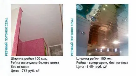 Рейковий стеля у ванній - монтаж рейкової стелі, фото, відео (рейковий) Рейковий стеля у ванній - монтаж рейкової стелі, фото, відео