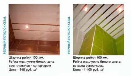 Рейковий стеля у ванній - монтаж рейкової стелі, фото, відео (ванною) Рейковий стеля у ванній - монтаж рейкової стелі, фото, відео