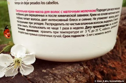 Розчарування року волосоманьяка (Свотч) Розчарування року волосоманьяка