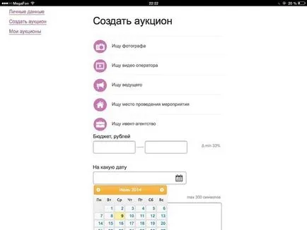 Розвиток весільного сервісу, або що чекає індустрія весільних фахівців (або що чекає індустрія весільних фахівців) Розвиток весільного сервісу, або що чекає індустрія весільних фахівців