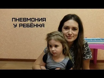 Дитина перенесла пневмонію реабілітація та відновлення (переніс) Дитина перенесла пневмонію реабілітація та відновлення