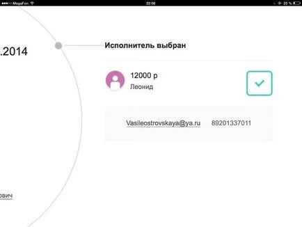 Розвиток весільного сервісу, або що чекає індустрія весільних фахівців (блог проекту скажімнеда.рф) Розвиток весільного сервісу, або що чекає індустрія весільних фахівців