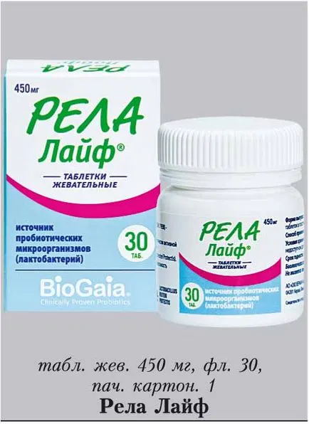 Рела лайф® в еціклопедіі РЛС
