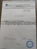 Ремонт по дизайн-проекту, проффсервіс
