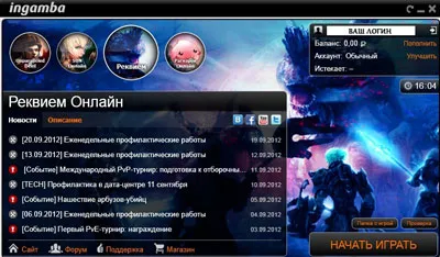 Requiem online