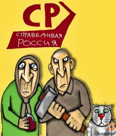 Репутація лідера на вівтарі есерівської авантюри ... - 21 квітень 2016 - точка зору (репутація) Репутація лідера на вівтарі есерівської авантюри ... - 21 квітень 2016 - точка зору