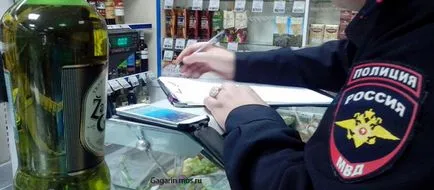 Рейди по фактам продажу алкоголю неповнолітнім у Коврові (д. 6 і закусочної «Клязьма») Рейди по фактам продажу алкоголю неповнолітнім у Коврові