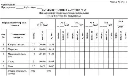 Ресторан, кафе, закусочна Свиридова елена ивановна, пирогова олександра сторінка - 14 Новомосковскть (без реєстрації) Ресторан, кафе, закусочна Свиридова елена ивановна, пирогова олександра сторінка - 14 Новомосковскть