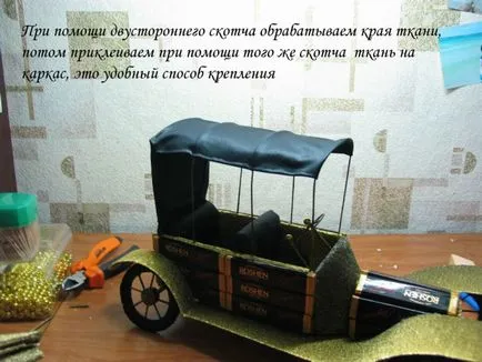 Ретро автомобілі з шоколадних цукерок (з цукерок) Ретро автомобілі з шоколадних цукерок