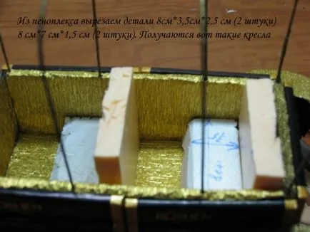 Ретро автомобілі з шоколадних цукерок (цукерок) Ретро автомобілі з шоколадних цукерок