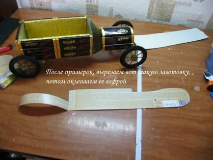 Ретро автомобілі з шоколадних цукерок (майстер-клас) Ретро автомобілі з шоколадних цукерок
