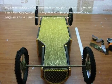 Ретро автомобілі з шоколадних цукерок (блог) Ретро автомобілі з шоколадних цукерок