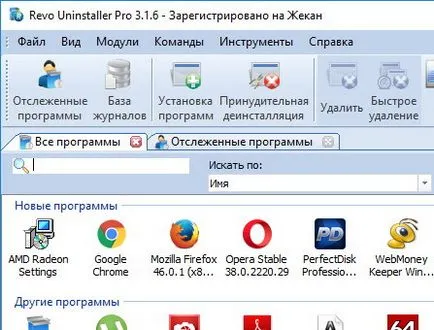 Revo uninstaller pro 3 1
